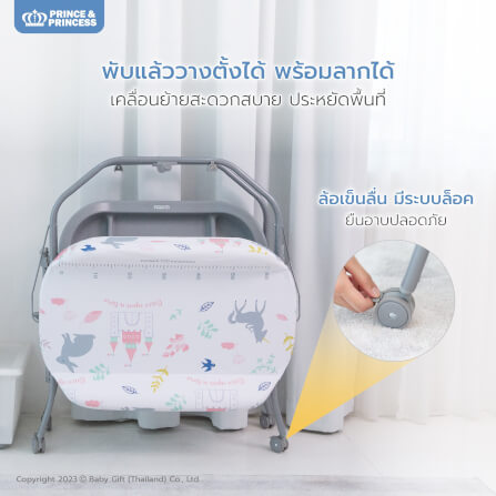 โต๊ะอาบน้ำ PRINCE & PRINCESS รุ่น TUB A PUFF สีเทาสว่าง_3